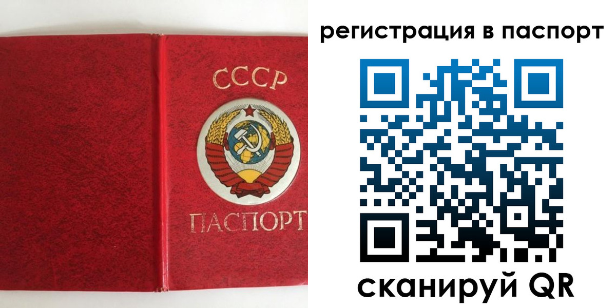 временная регистрация госуслуги в Харовске