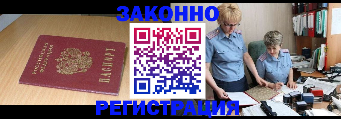 регистрация для школы в Харовске